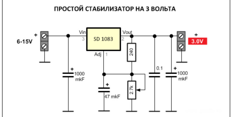 Стабилизатор на 3 вольта