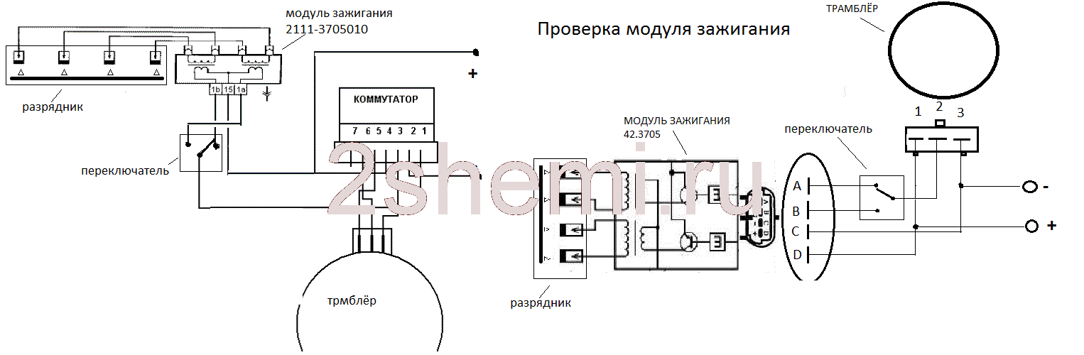 Переделка модуля зажигания на катушку