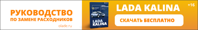 Переделка системы охлаждения ваз 2110