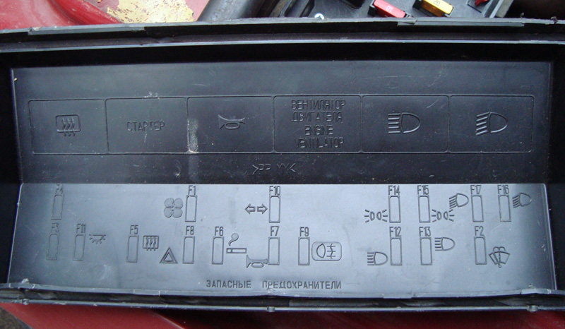 Почему перегорает предохранитель на печку ВАЗ 2107