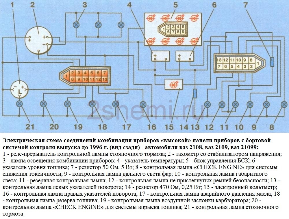 Проводка под капотом ваз 2109 карбюратор