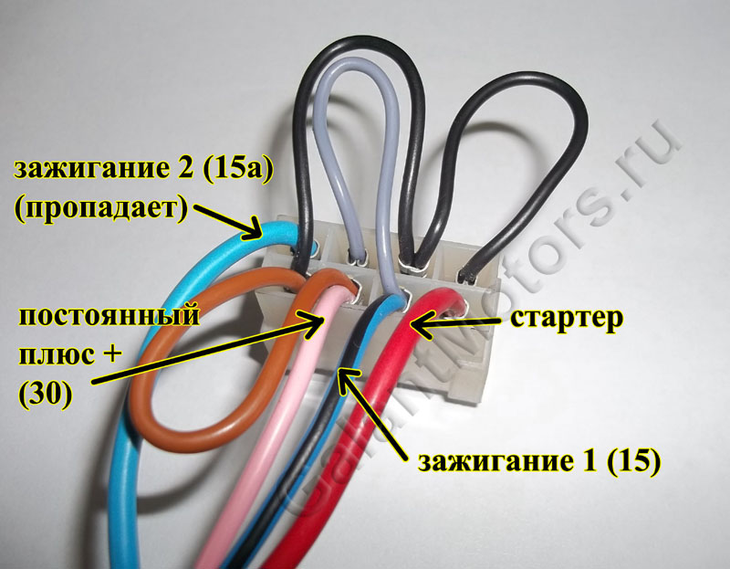 Ремонт контактной группы замка зажигания ваз 2109