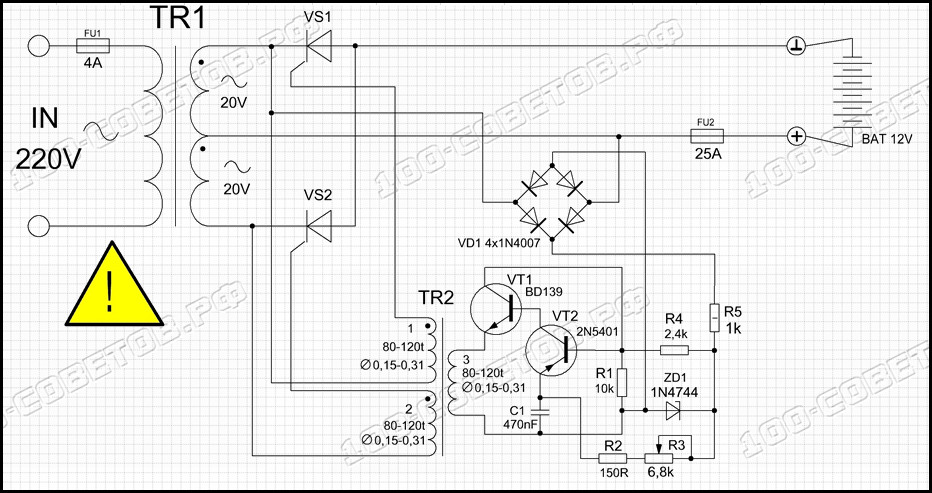 Трансформатор для пуско зарядного устройства своими руками