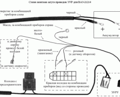 Чем смазать эур на калине