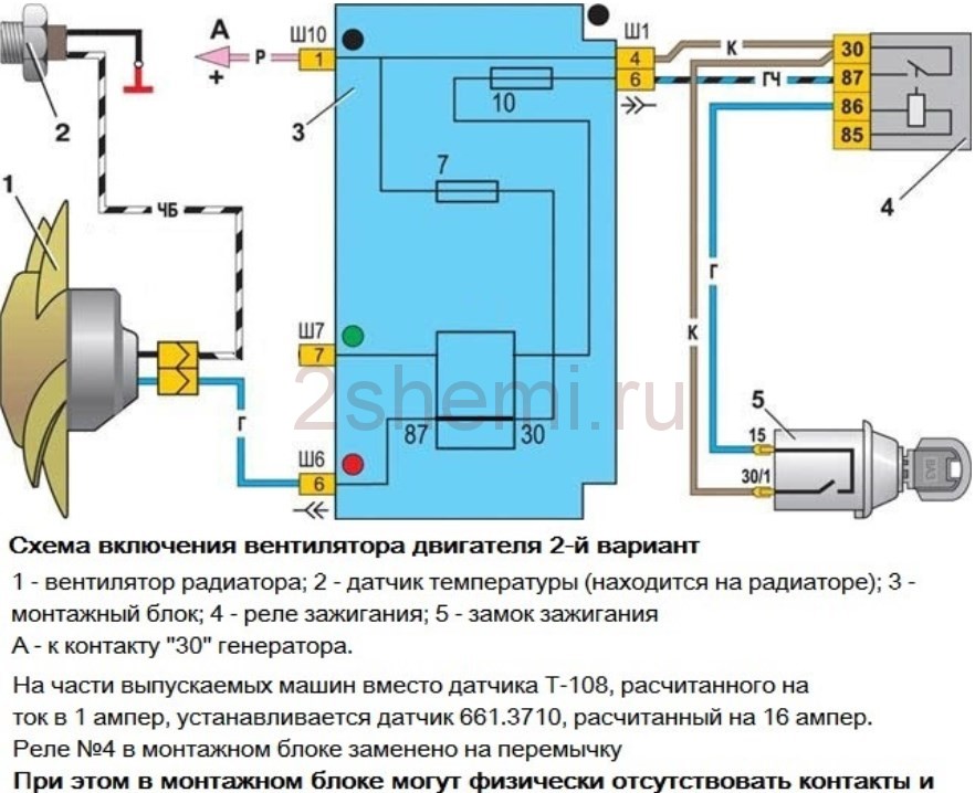 Электрическая схема иж 27175 инжектор