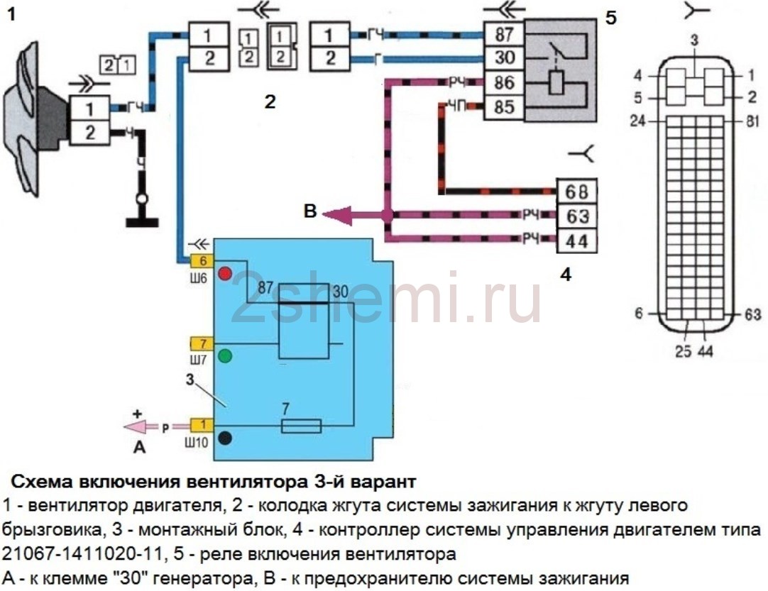 Электрическая схема иж 27175 инжектор