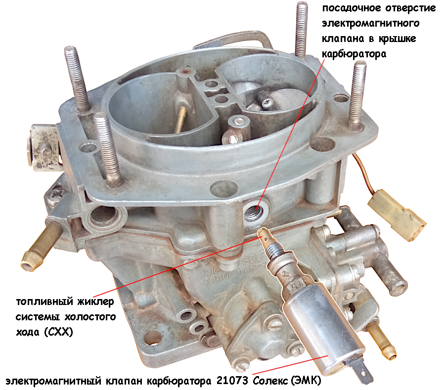 Жиклеры на карбюратор ваз 21073 солекс