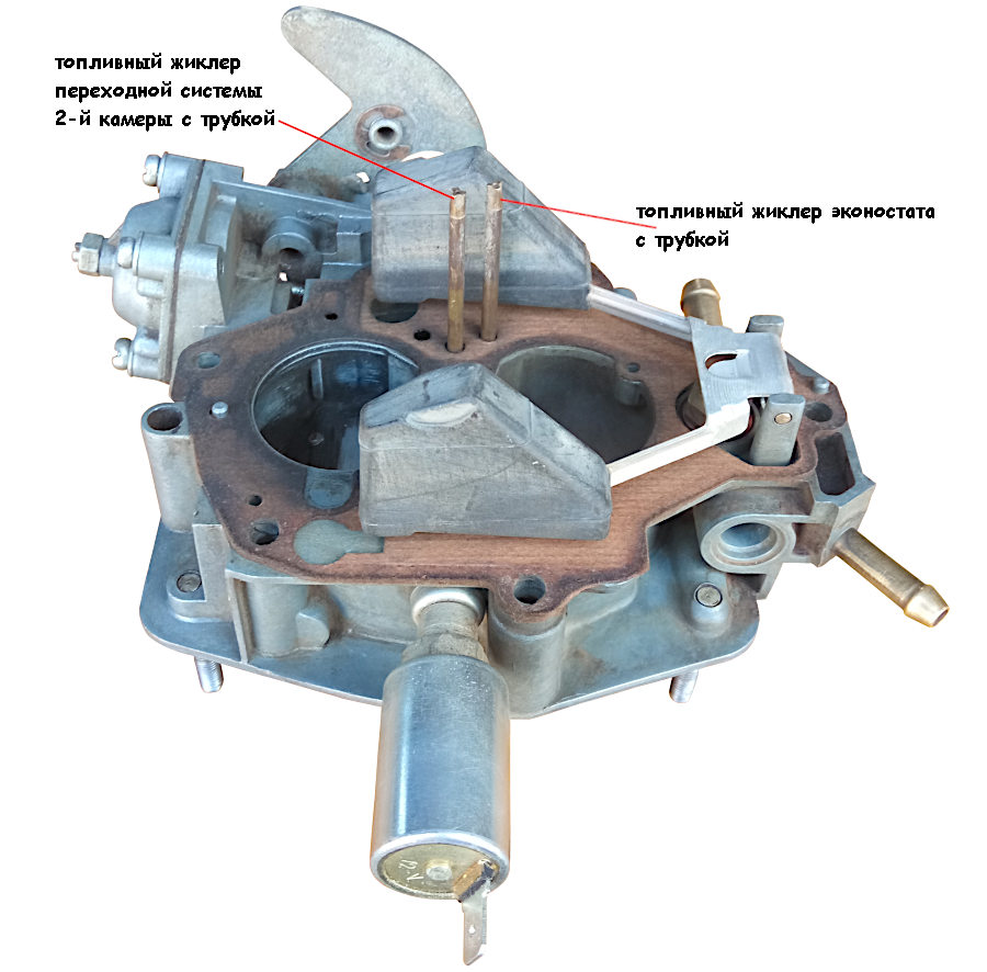 Жиклеры на карбюратор ваз 21073 солекс