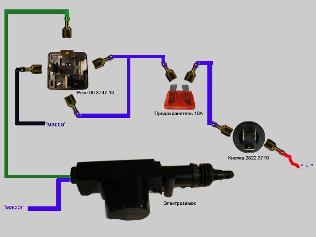 Замок багажника гранта с электроприводом схема