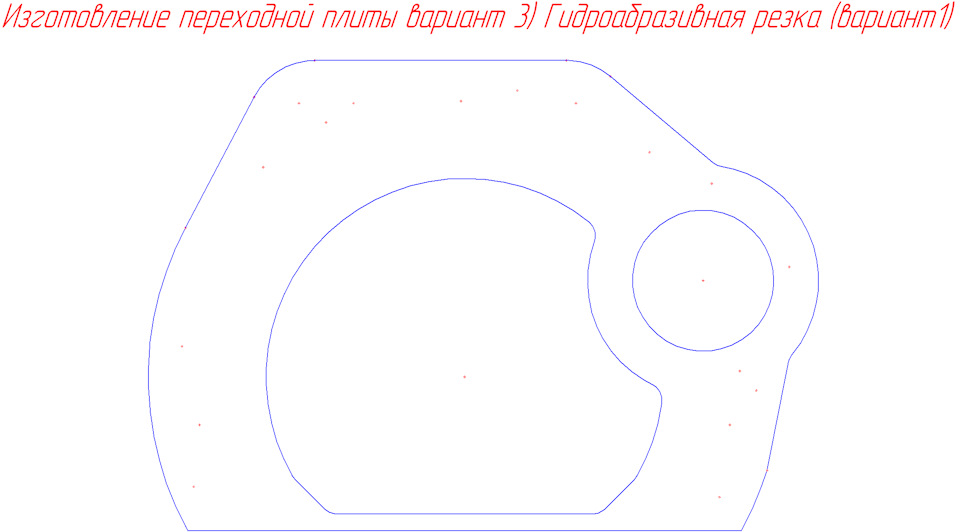 Изготовление переходной плиты кпп