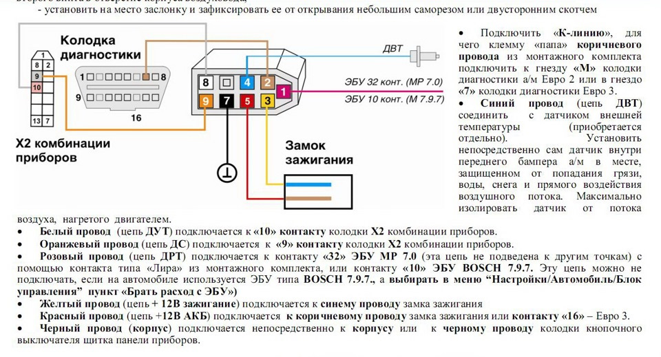 Как вытащить бортовой компьютер на ваз 2114