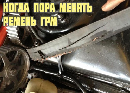 Как натянуть ремень грм без ключа