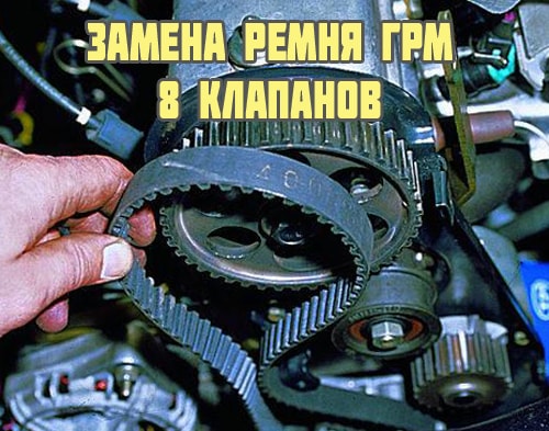 Как натянуть ремень грм без ключа