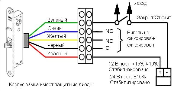 Как подключить буз к электромеханическому замку