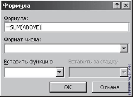 Как подтянуть таблицу в ворде