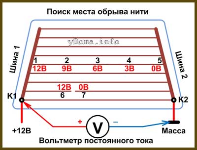Как проверить обогрев заднего стекла ваз 2114