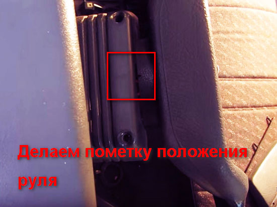 Как снять руль ваз 2112 европанель