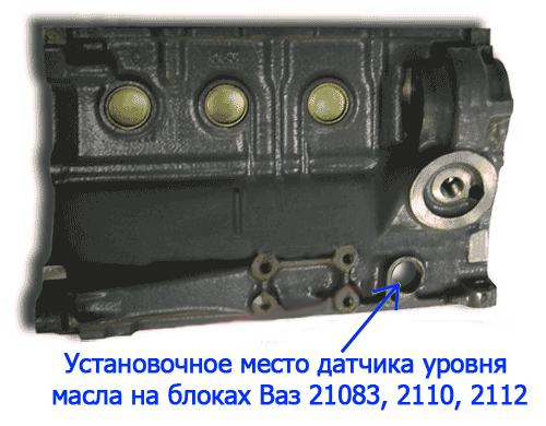 Как узнать модель двигателя ВАЗ 2108 - 21124
