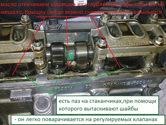 Когда регулировать клапана на гранте 8 клапанной