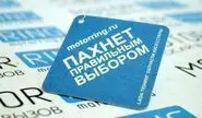 Крепления противотуманных фар ваз 2114