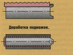 Лепестковый клапан на сову