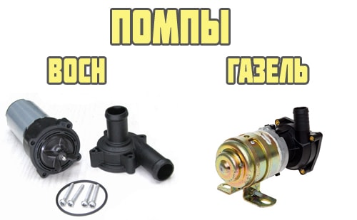 На какой патрубок ставить дополнительную помпу