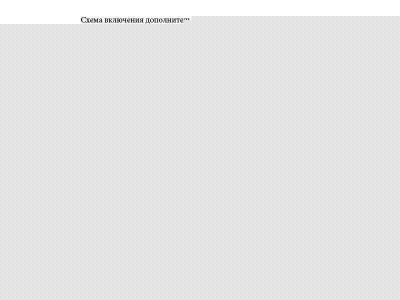 На какой патрубок ставить дополнительную помпу