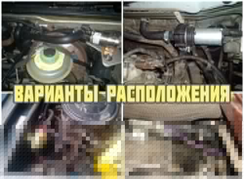 На какой патрубок ставить дополнительную помпу