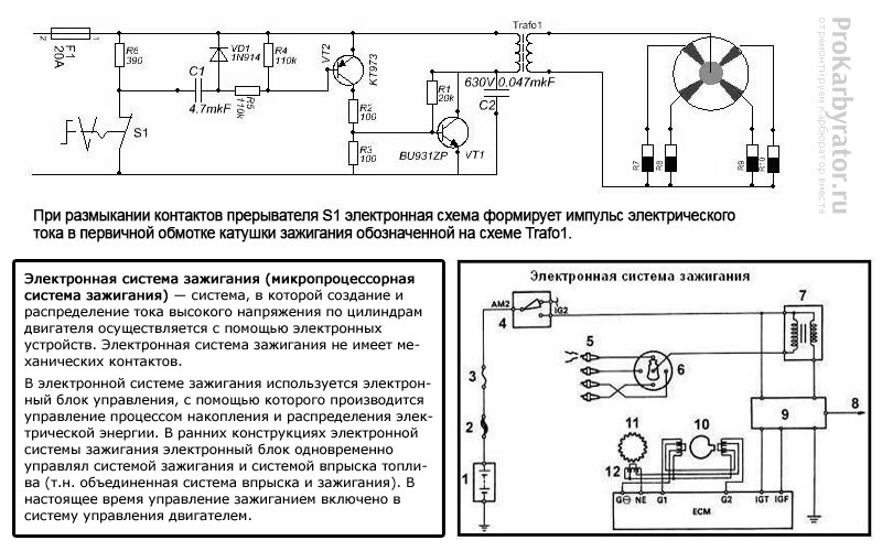 Настройка бесконтактного зажигания ваз 2107 карбюратор