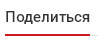 Неисправности электронной педали газа калина