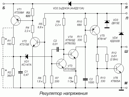 ?Нет зарядки ? на мотоцикле Иж Планета 3, 6 вольт